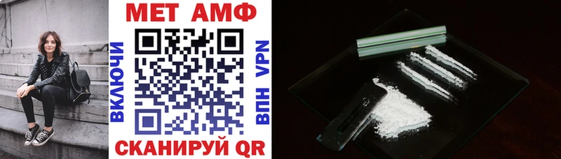 АМФ VHQ Купить закладки Котельнич