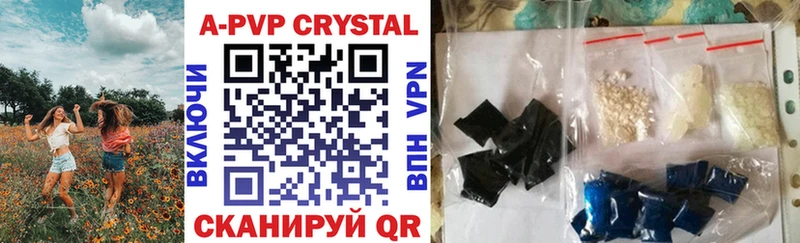 Alpha-PVP СК КРИС  Купить где  Котельнич 