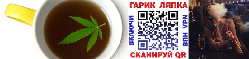 Canna-Cookies конопля  Купить где  Котельнич 