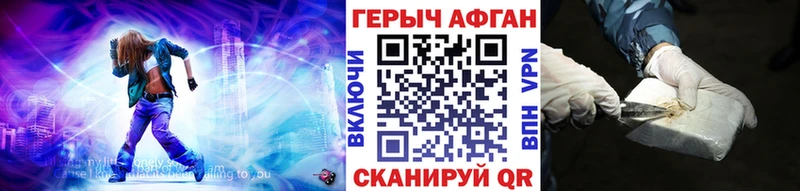 Купить закладки Котельнич ГЕРОИН белый