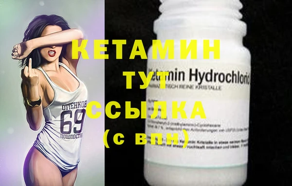 спиды Бугульма
