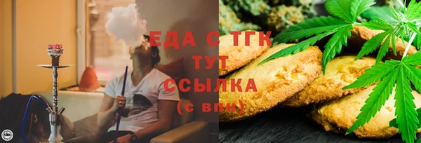 MDMA Premium VHQ Бронницы