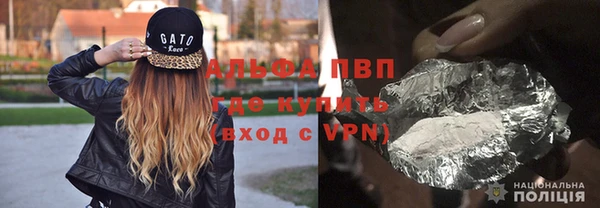 ALPHA PVP Бородино