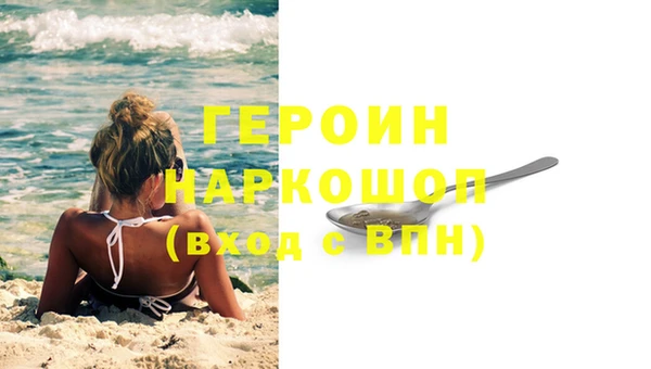 спиды Бугульма