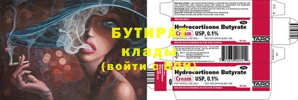 MDMA Premium VHQ Бронницы