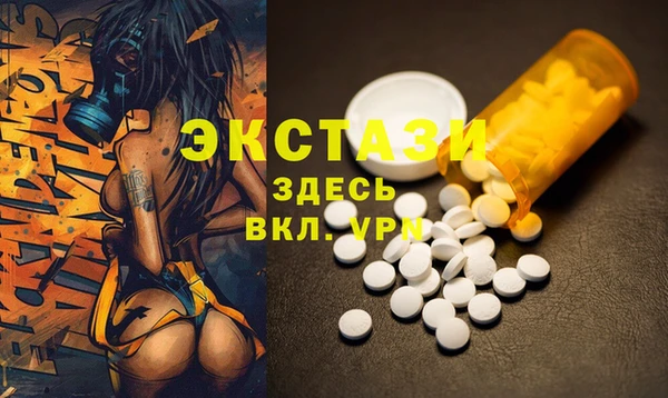 ALPHA PVP Бородино