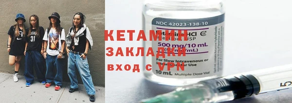 ALPHA PVP Бородино