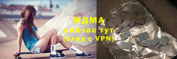 спиды Бугульма