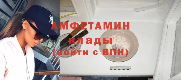 спиды Бугульма
