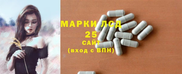 MDMA Premium VHQ Бронницы