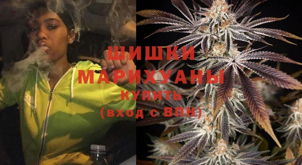 спиды Бугульма