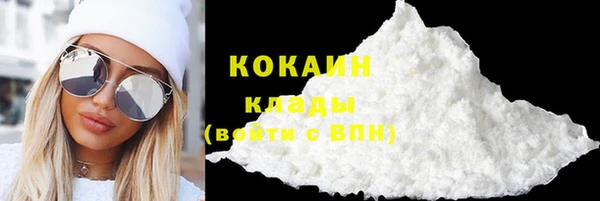 спиды Бугульма