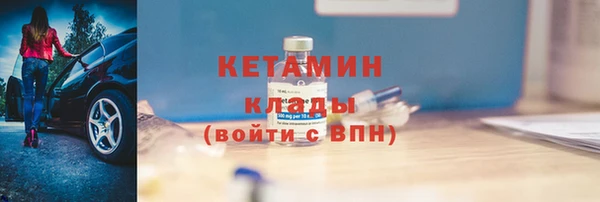 MDMA Premium VHQ Бронницы