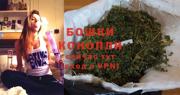 MDMA Premium VHQ Бронницы