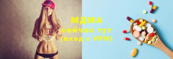 ALPHA PVP Бородино