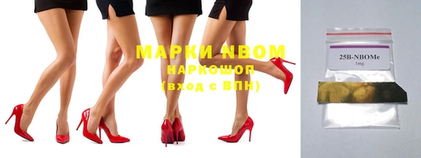 MDMA Premium VHQ Бронницы