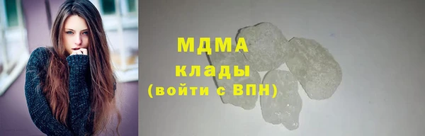 спиды Бугульма