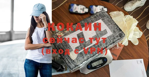 спиды Бугульма