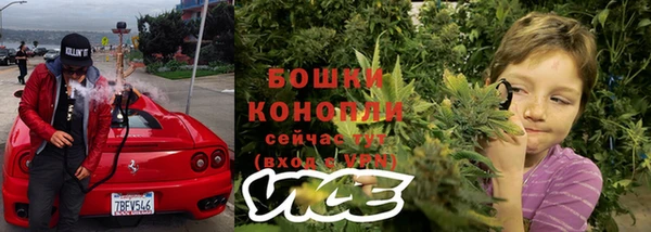 MDMA Premium VHQ Бронницы