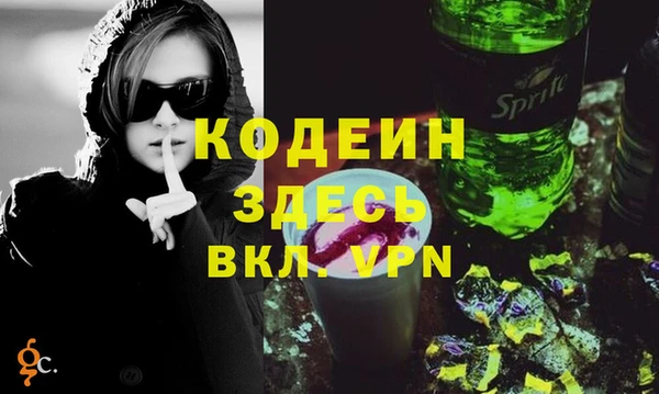 спиды Бугульма