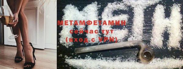 MDMA Premium VHQ Бронницы