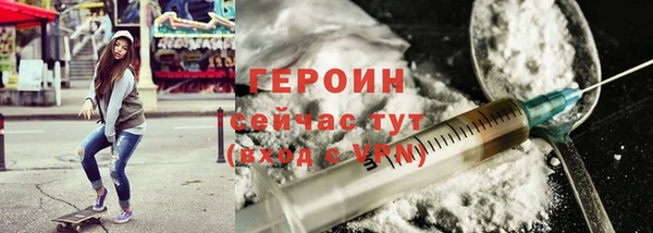 ALPHA PVP Бородино