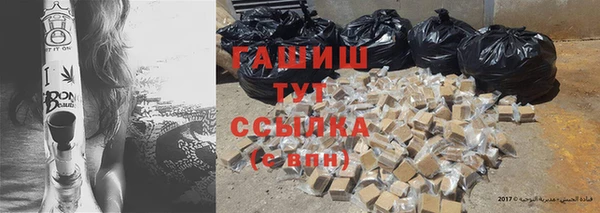 MDMA Premium VHQ Бронницы