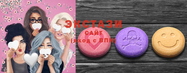 спиды Бугульма