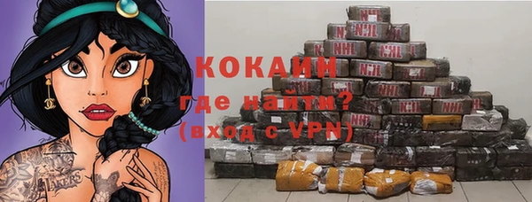 спиды Бугульма