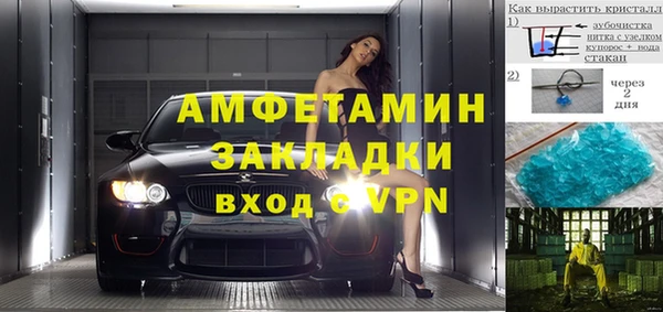 спиды Бугульма