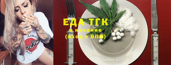 спиды Бугульма