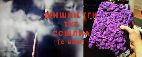 метамфетамин Щёлкино