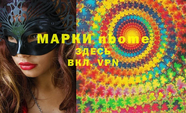 ALPHA PVP Бородино