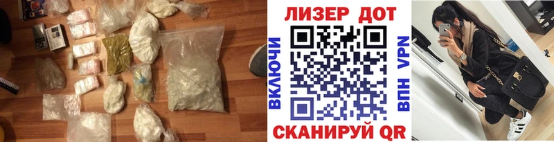 Лсд 25 экстази ecstasy  Купить закладки  Котельнич 
