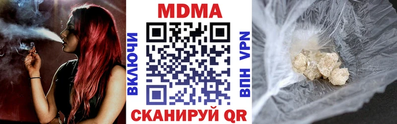 Купить где  Котельнич  MDMA Molly 