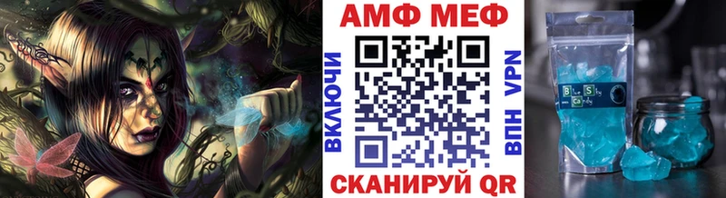 Метамфетамин Methamphetamine  Купить где  Котельнич 