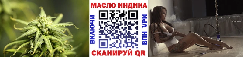 Купить где  Котельнич  Дистиллят ТГК вейп 